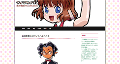 Desktop Screenshot of ninelives.co.jp